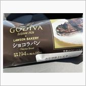 GODIVA