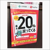 自治体も頑張っています