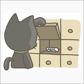 ドキドキをもう一度…