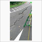 やっと地震の爪痕のお片付けが ...