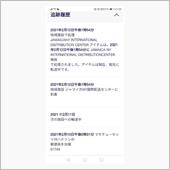 何故、🇯🇲ジャマイカ？