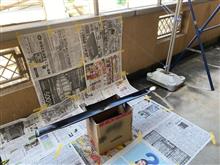 ラッピングに作戦変更！！