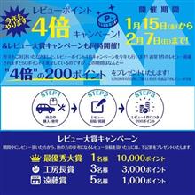工房長賞頂きました(^^)/