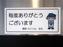 2021年　十五杯目　十六杯目