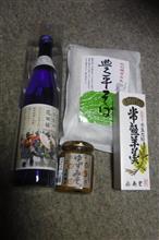 社会科見学…とか