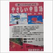 高齢者歓迎