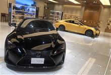 レクサスいーね