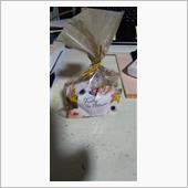 手作り限定品