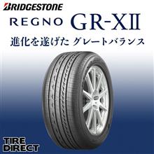 初めてのタイヤバースト！