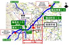 綾瀬SICが3/31開通決定！