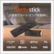 Fire TV Stick