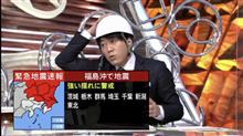 東日本「余震」見直しへ
