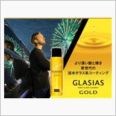 みんカラ：モニターキャンペー ...