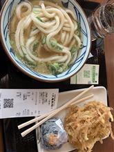 丸亀ランチだ！