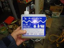 油圧のオイル足しておきました。