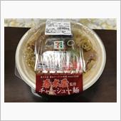 2021.2.20.また、や ...