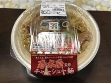 2021.2.20.また、やっちまったぁ（泣）