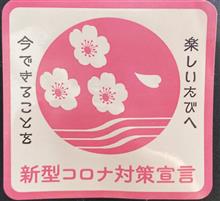 コロナ対策しながら撮影に コロナ対策しながら撮影に