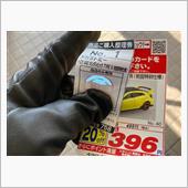 今月は開店100分前から（汗）