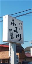 ちょいと…