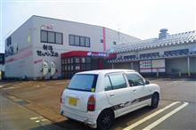 勢いだけで行ってきました。～2日目～