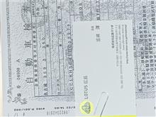 上がりの車を考える！Ⅶ