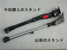 今日もチャリいじり・・・
