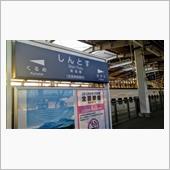 鳥栖出張、、、普通ではなくて ...