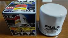 オイル交換に備えて