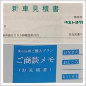 悩む･･･
