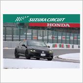 スタイルにひと目惚れ