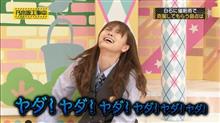 「MMC山本の頭文字D(笑)」、今日で完結しました°・(ノ∀`)・°・ 「MMC山本の頭文字D(笑)」、今日で完結しました°・(ノ∀`)・°・