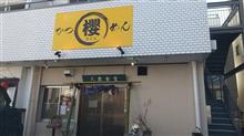 高崎でお昼。が