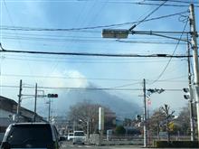 山火事