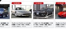 GTS-Rかフェラーリか70スープラか。 GTS-Rかフェラーリか70スープラか。