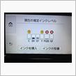 たまに使おうとすると