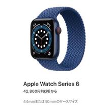 Apple Watch にはまってます