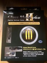 光デジタルケーブル