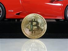 ビットコイン de ホイールキャップ？