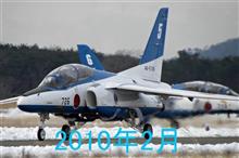 2021年2月24日(水)松島基地展開 その2(ブルーインパルス  3rd基地上空訓練/5機4区分)