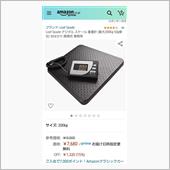 車重計測はゴミ処理場でやれる ...
