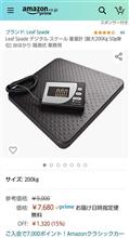 車重計測はゴミ処理場でやれるけど