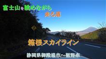第六週～週末の動画