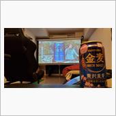 金麦を呑みながら&#183;&#183;&#183;&#183;。
