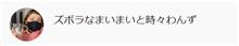 YouTuberさんのご紹介(*´ω`*) YouTuberさんのご紹介(*´ω`*)