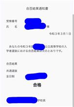 桜咲いた