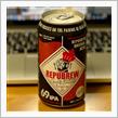 沼津のIPA🍺 〜 千枚漬け三昧😅