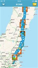 東北方面へロングドライブ♬