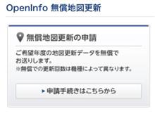 やっと始まりました