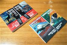 ３月の読書